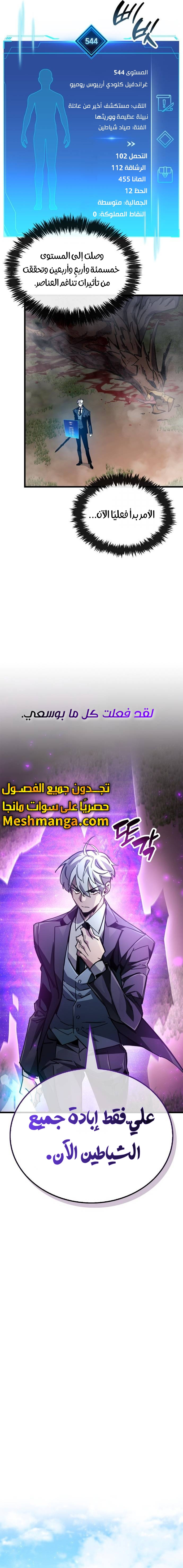 image of episode